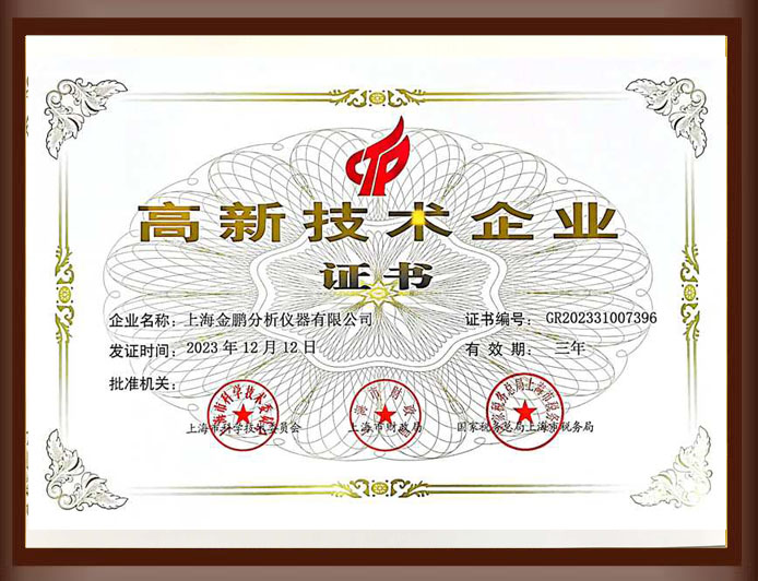 化學發(fā)光成像系統(tǒng)