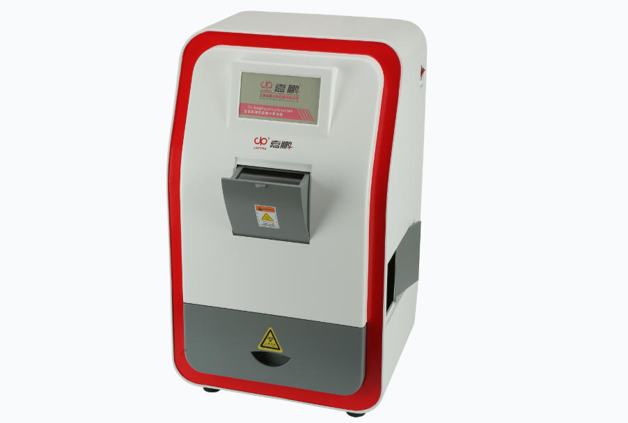 凝膠成像分析系統(tǒng)