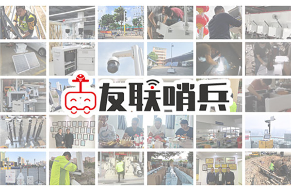 破解雪亮工程&ldquo;燈下黑&rdquo;難題，全覆蓋鄉(xiāng)鎮(zhèn)公共安全監(jiān)控